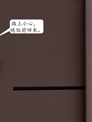 [秋秋]催眠眼镜之春节篇_337