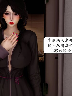 [秋秋]催眠眼镜之春节篇_338