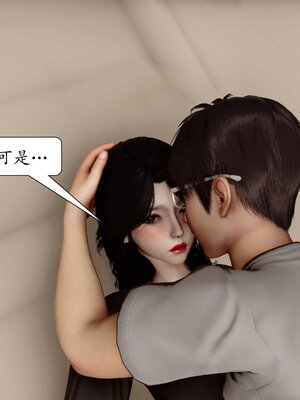 [秋秋]催眠眼镜之春节篇_356