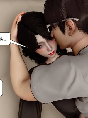 [秋秋]催眠眼镜之春节篇_358