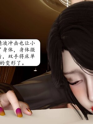 [秋秋]催眠眼镜之春节篇_377