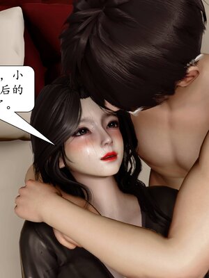 [秋秋]催眠眼镜之春节篇_381