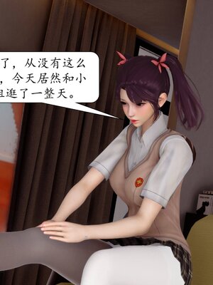 [秋秋]催眠眼镜之春节篇_418