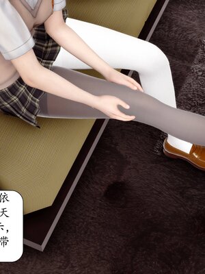 [秋秋]催眠眼镜之春节篇_420