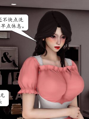 [秋秋]催眠眼镜之春节篇_421