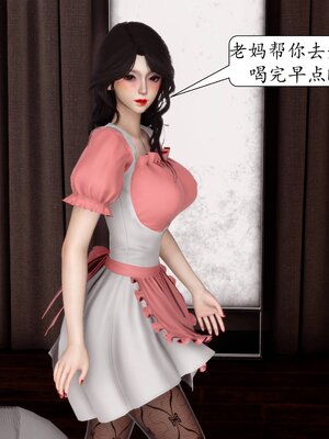 [秋秋]催眠眼镜之春节篇_422