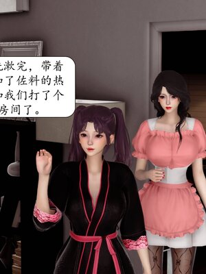 [秋秋]催眠眼镜之春节篇_424