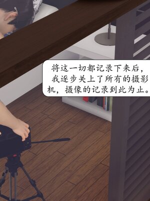 [秋秋]催眠眼镜之春节篇_509