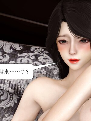 [秋秋]催眠眼镜之春节篇_510