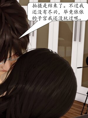 [秋秋]催眠眼镜之春节篇_511