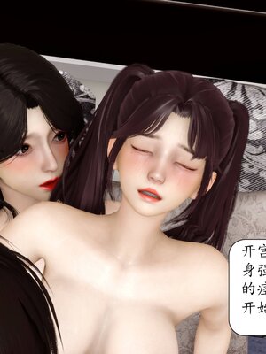 [秋秋]催眠眼镜之春节篇_520