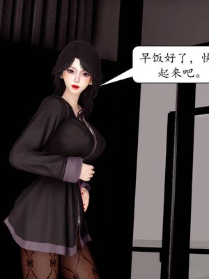 [秋秋]催眠眼镜之春节篇_552