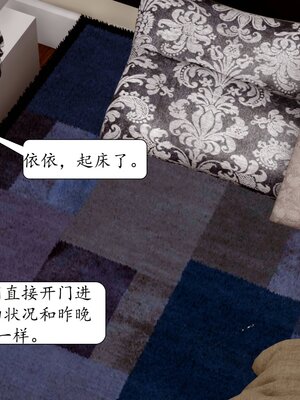 [秋秋]催眠眼镜之春节篇_555