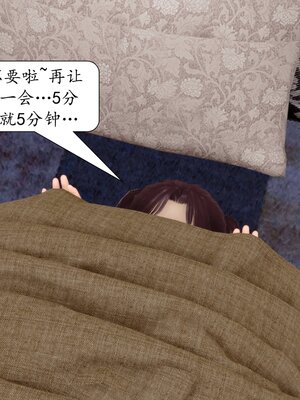 [秋秋]催眠眼镜之春节篇_556
