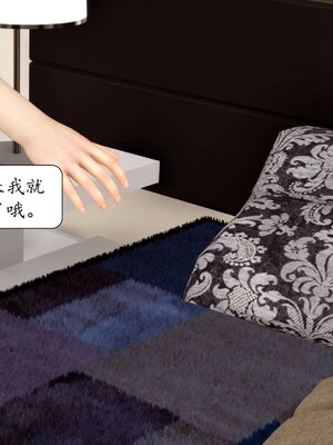 [秋秋]催眠眼镜之春节篇_557