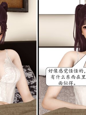 [秋秋]催眠眼镜之春节篇_562