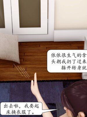 [秋秋]催眠眼镜之春节篇_565