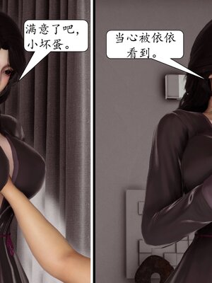 [秋秋]催眠眼镜之春节篇_568