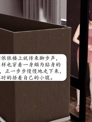 [秋秋]催眠眼镜之春节篇_569