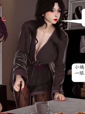 [秋秋]催眠眼镜之春节篇_573