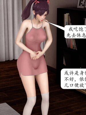 [秋秋]催眠眼镜之春节篇_576