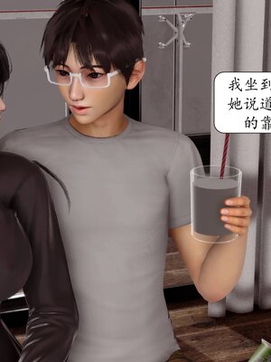 [秋秋]催眠眼镜之春节篇_580