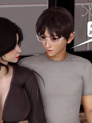 [秋秋]催眠眼镜之春节篇_582