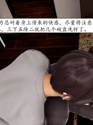 [秋秋]催眠眼镜之春节篇_588