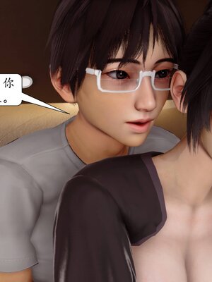 [秋秋]催眠眼镜之春节篇_589