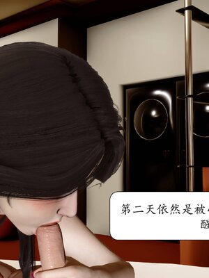 [秋秋]催眠眼镜之春节篇_610