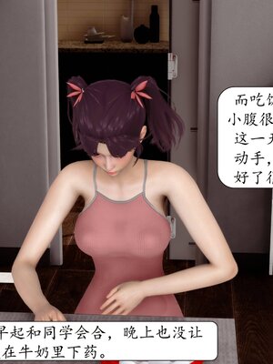 [秋秋]催眠眼镜之春节篇_611