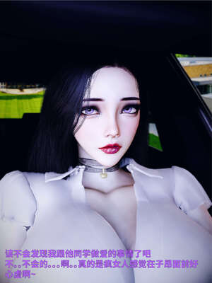 [WGNTZ] 美母の堕 04_006