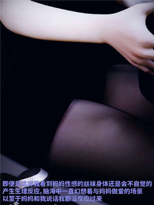 [WGNTZ] 美母の堕 04_008