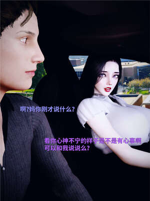 [WGNTZ] 美母の堕 04_009