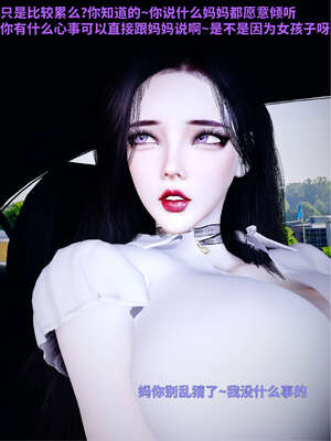 [WGNTZ] 美母の堕 04_011