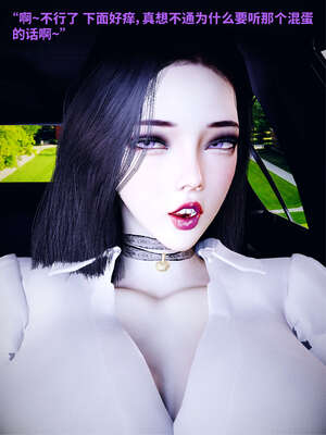 [WGNTZ] 美母の堕 04_013