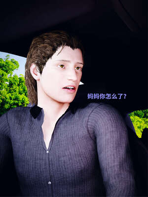 [WGNTZ] 美母の堕 04_015