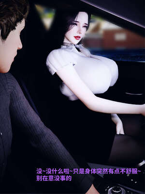 [WGNTZ] 美母の堕 04_016