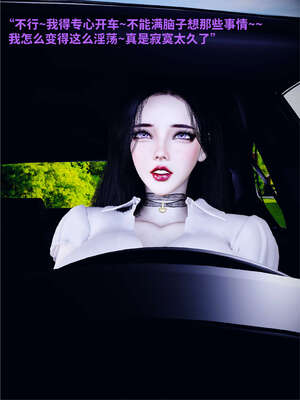 [WGNTZ] 美母の堕 04_018