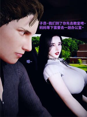 [WGNTZ] 美母の堕 04_020