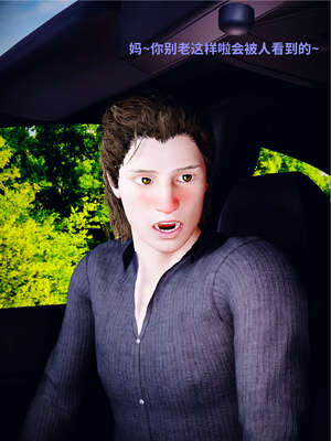 [WGNTZ] 美母の堕 04_023