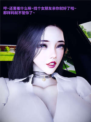 [WGNTZ] 美母の堕 04_024