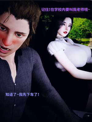 [WGNTZ] 美母の堕 04_025