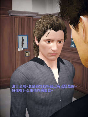 [WGNTZ] 美母の堕 04_037