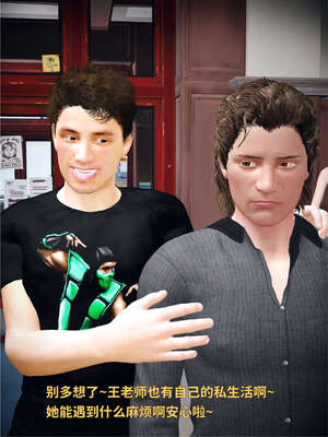 [WGNTZ] 美母の堕 04_038