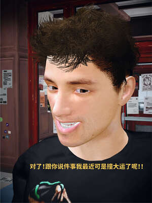 [WGNTZ] 美母の堕 04_039