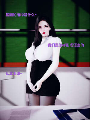 [WGNTZ] 美母の堕 04_071