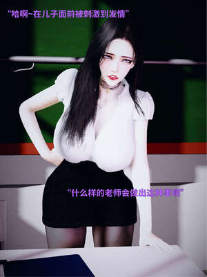 [WGNTZ] 美母の堕 04_077