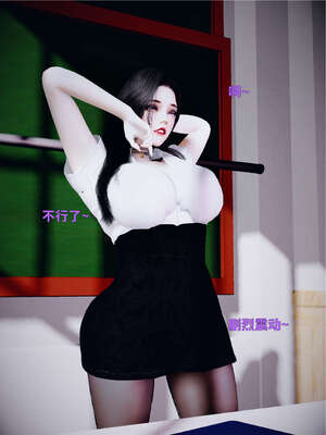 [WGNTZ] 美母の堕 04_081