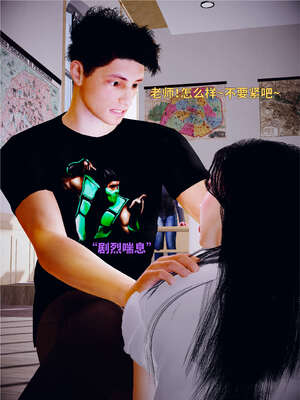 [WGNTZ] 美母の堕 04_090